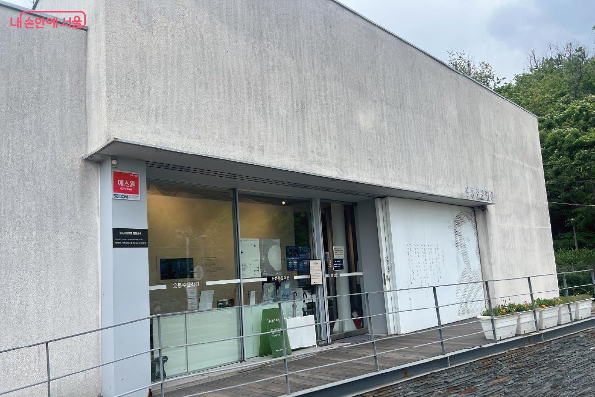 청운문학도서관 근처에는 윤동주문학관도 함께 있어요. 방문한다면 이곳도 가보시길 추천합니다!