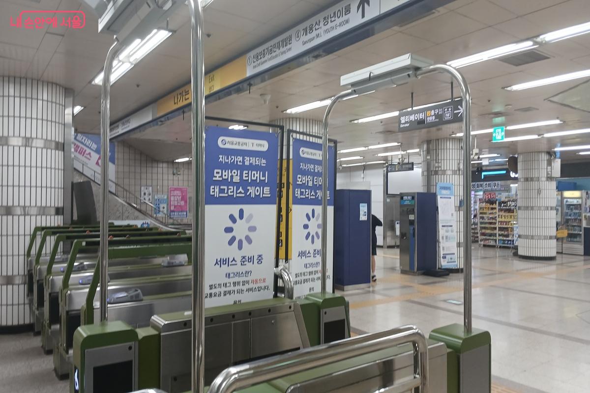 지하철 7호선 천왕역에 태그리스가 설치되어 있다. &copy;유지민