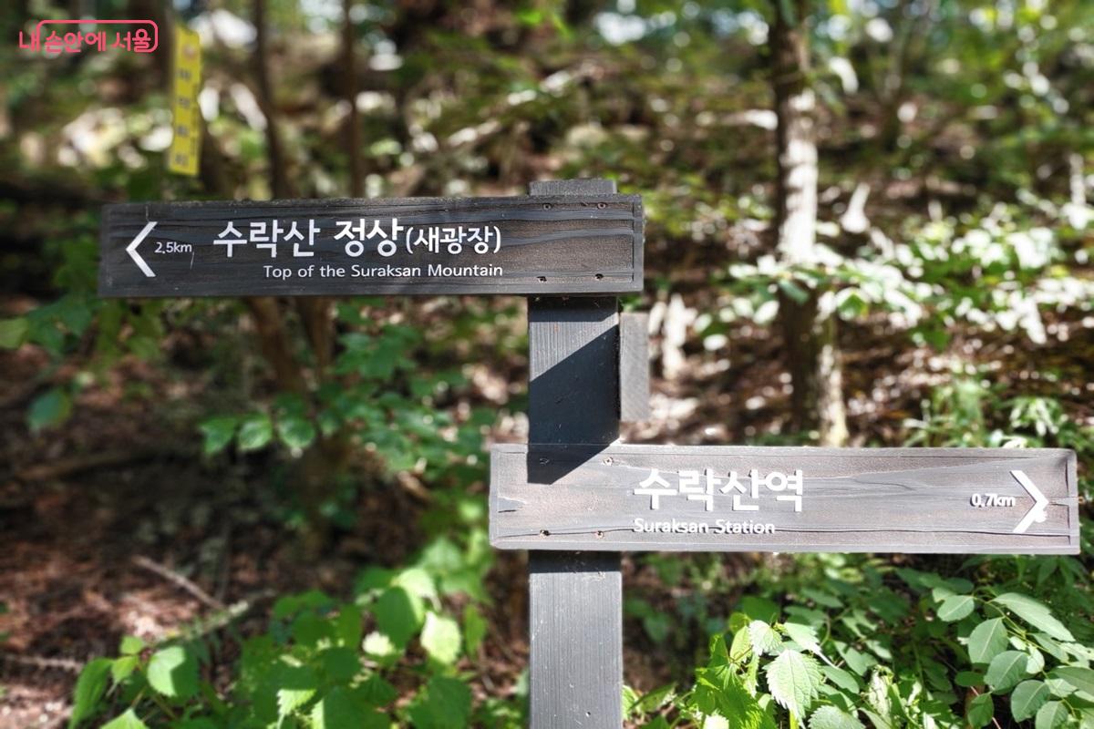지하철 7호선 수락산역 1번 출구 도보 10분 거리다. ©김병규 