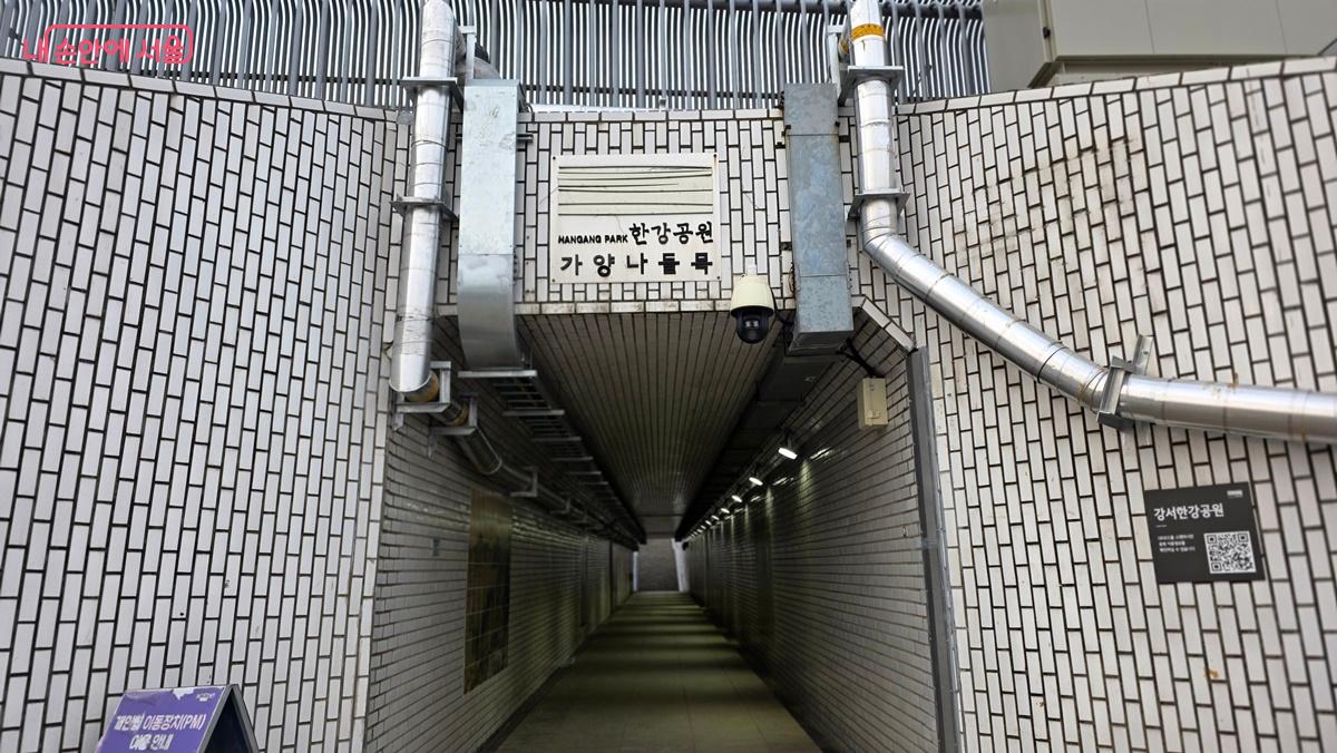 강서한강공원 가양나들목을 통해 한강으로 나가면 바로 앞에 마곡선착장이 있다. ©최용수