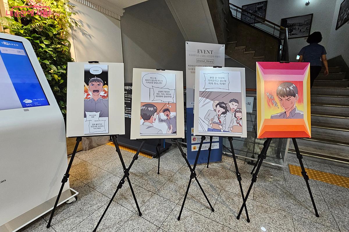 <은경이 일기>는 CKL스테이지에서 열린 뮤지컬 <은경>으로도 상연되었다. ©이혜숙