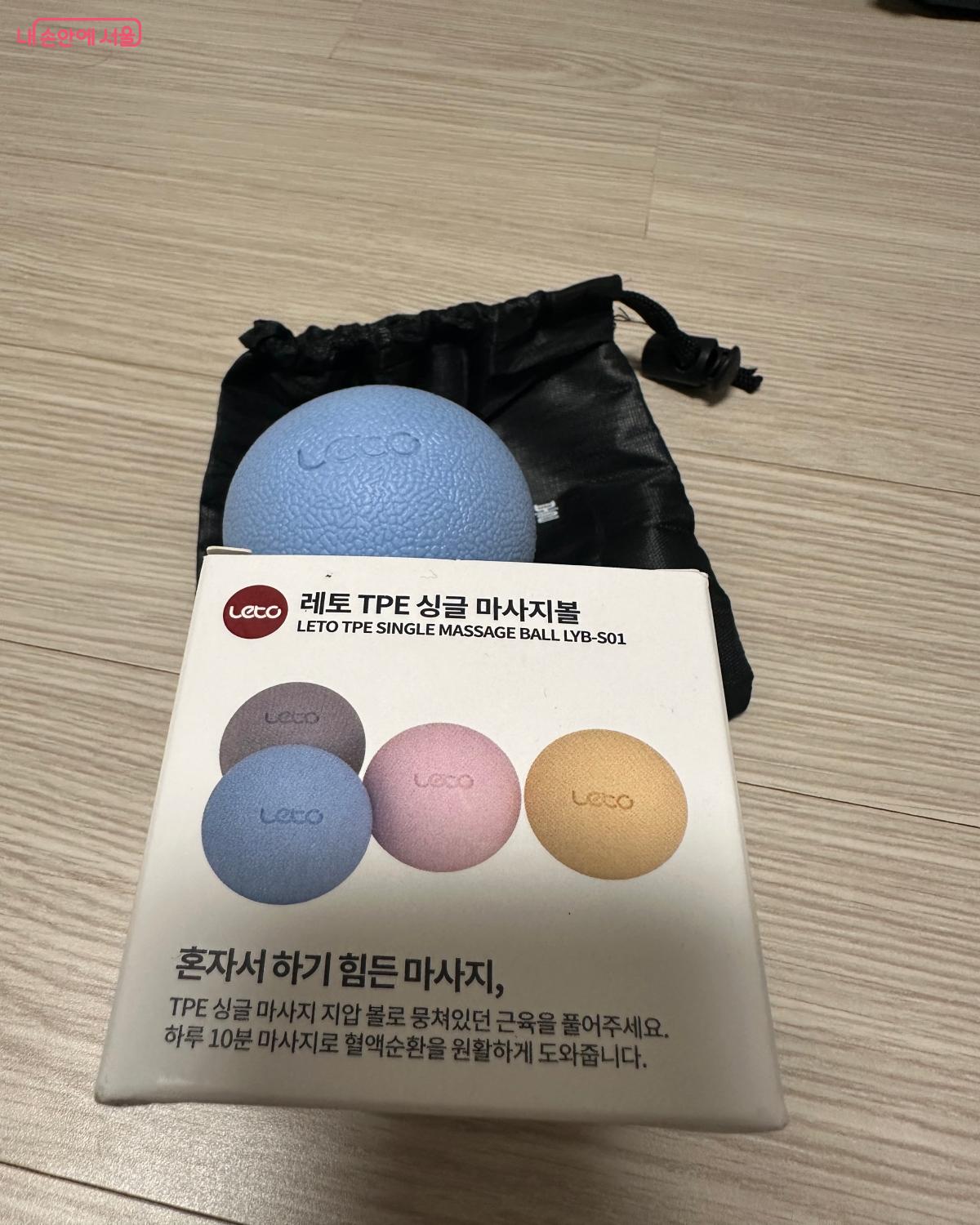 미션 중 하나인 스트레칭으로 몸의 소리에 귀를 기울인다. &copy;강다영