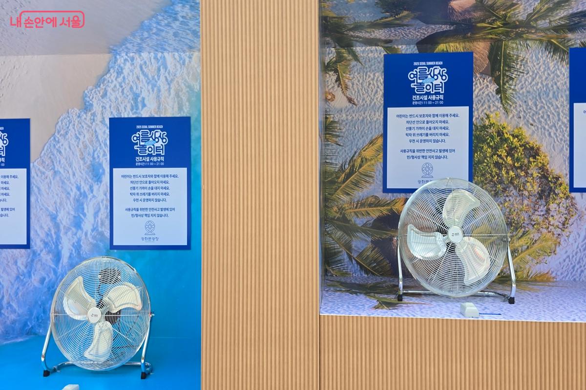 건조 공간이 마련돼 있다. ©김윤경