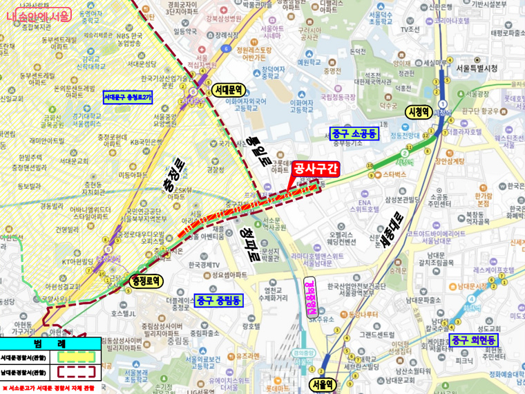 서소문고가차도 공사구간 