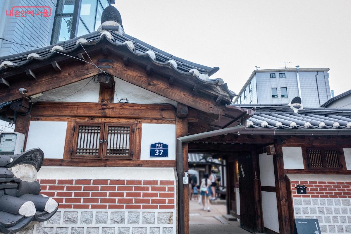 북촌문화센터는 오전 9시부터 개방한다. &copy;이진형