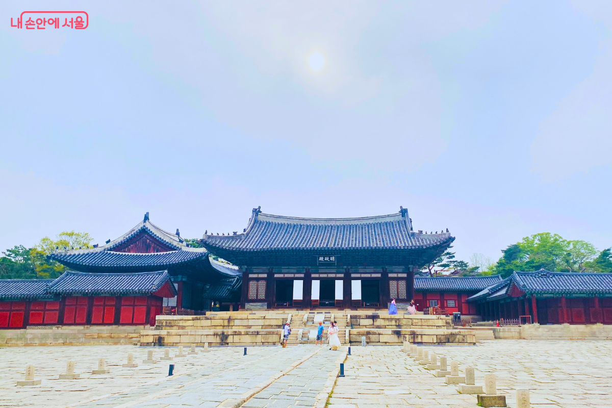명정전 앞 조정 마당에 품계석이 놓여 있고, 중앙에는 박석이 깔린 길이 곧게 뻗어 있다. ©양정화