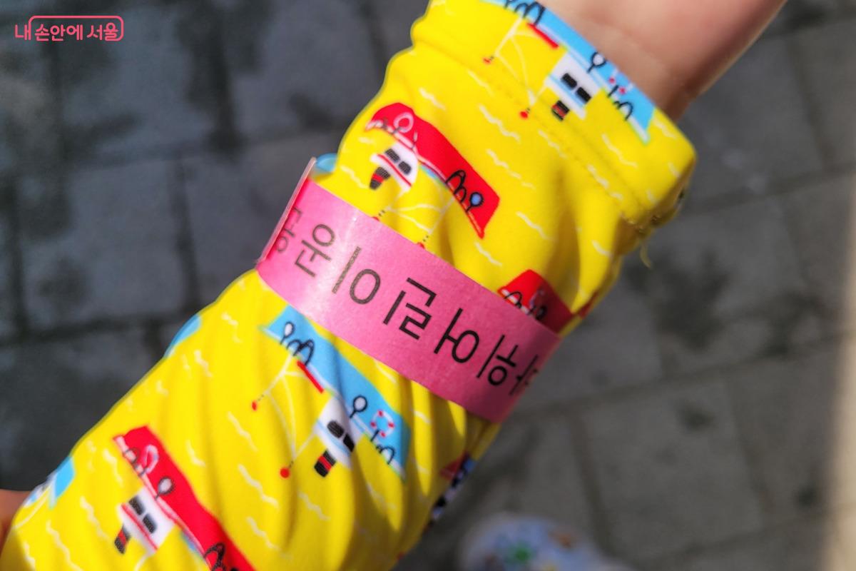 회차별로 팔찌의 색깔이 달라지므로 더 이용하고 싶다면 다시 팔찌를 받아 재입장해야 한다. ©김민지