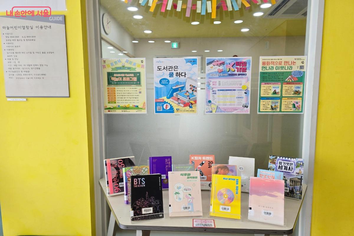 다양한 프로그램의 참여 신청은 각 도서관의 누리집에서 할 수 있다. ©김은주