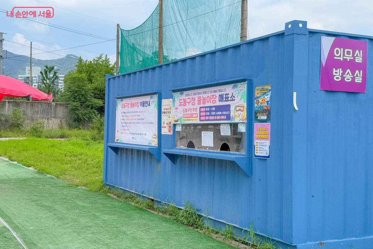 이용요금은 도봉구민은 무료, 타 지역 구민은 2,000원이다. &copy;이미현