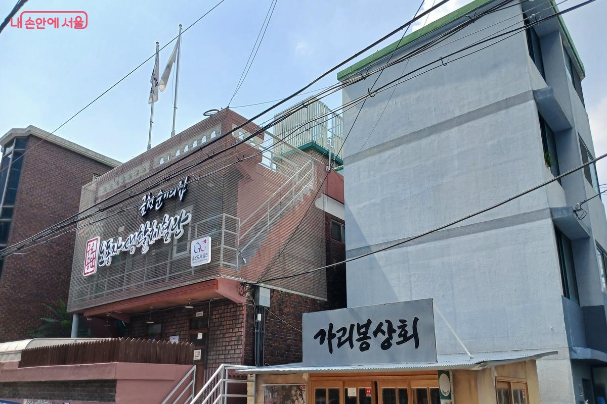 '금천 순이의 집' 건물과 그 옆 가리봉상회 건물 &copy;유지민