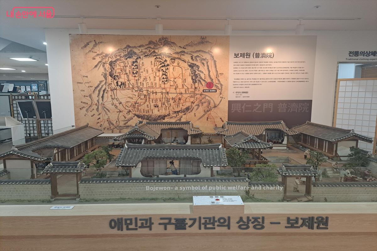 서울한방진흥센터는 옛 보제원 터에 자리해 더 의미가 있다. ⓒ이영섭