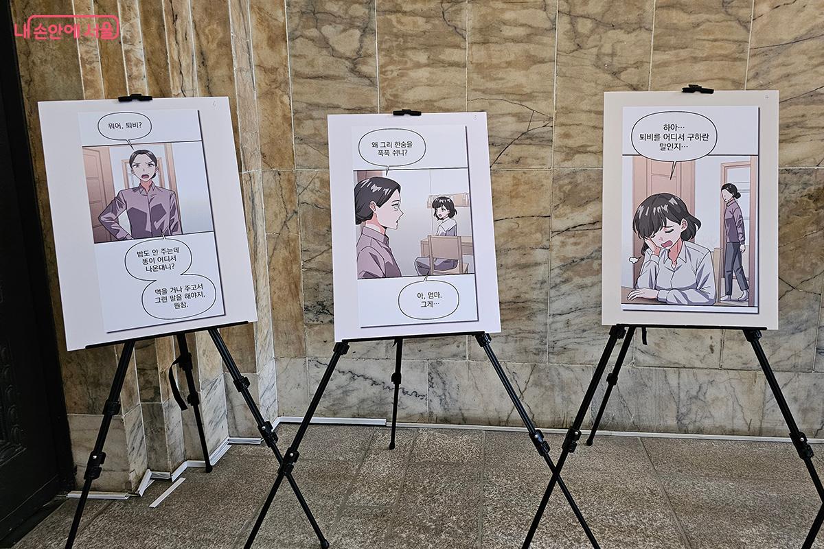 웹툰 <은경이 일기>는 ‘평범함’이라는 단어가 얼마나 간절한 것인지를 알려준다. ©이혜숙