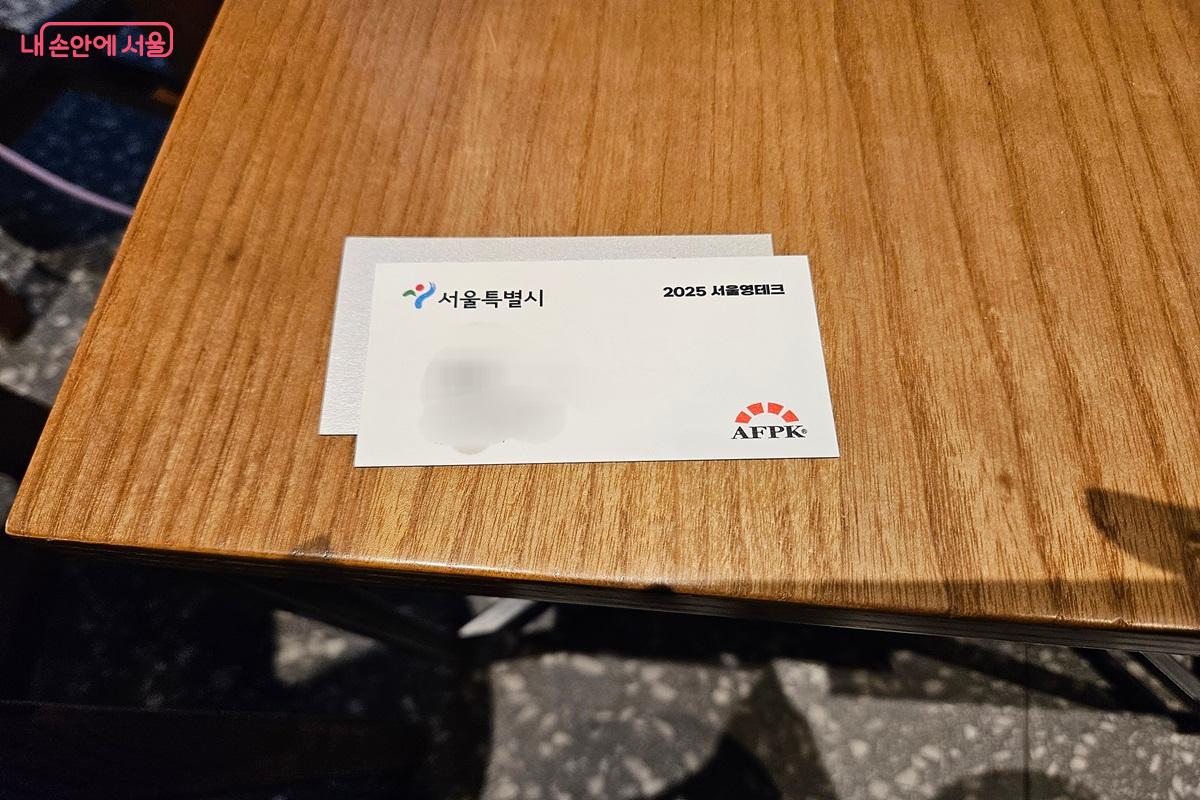 영테크 상담사가 자기소개를 하면서 건네준 명함 ©김진호