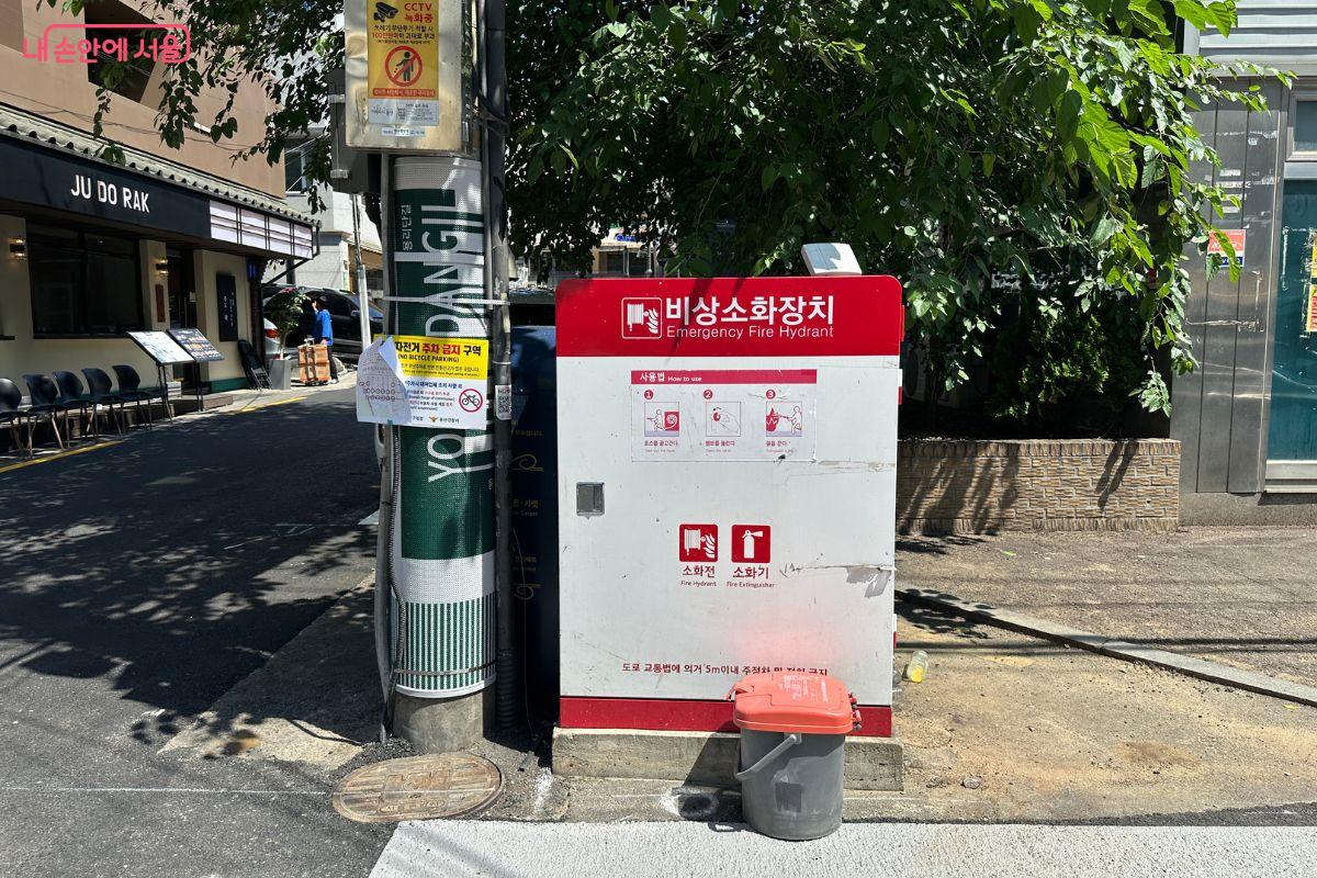 비상소화장치가 마련돼 있다. &copy;김재형