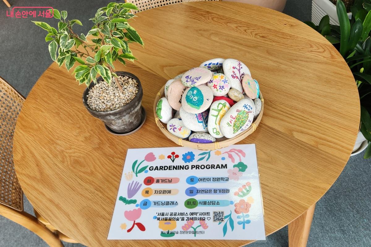 홈가드닝, 치유원예, 가드닝 클래스 등 요일별로 다양한 프로그램을 운영하고 있다. ©김미선