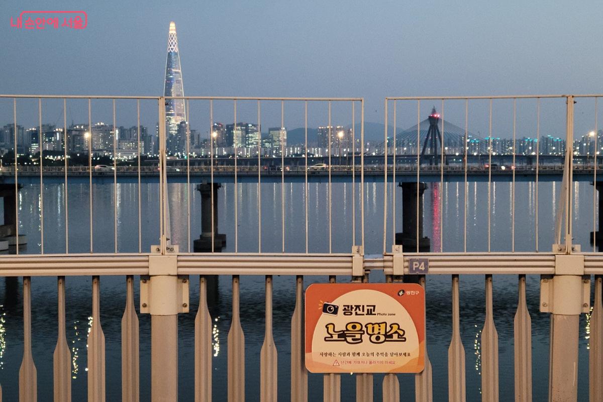 광진교 노을 명소 ©박미선