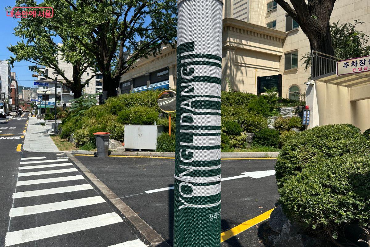 전봇대에 불법전단지를 붙이지 못하도록 용리단길을 강조한 보호대 &copy;김재형