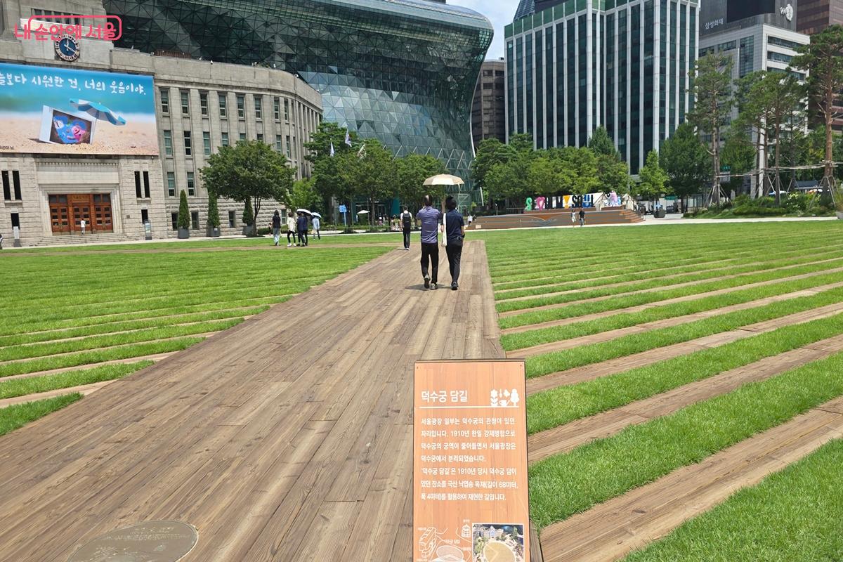 정원형 광장으로 새로워진 서울광장 ©김윤경