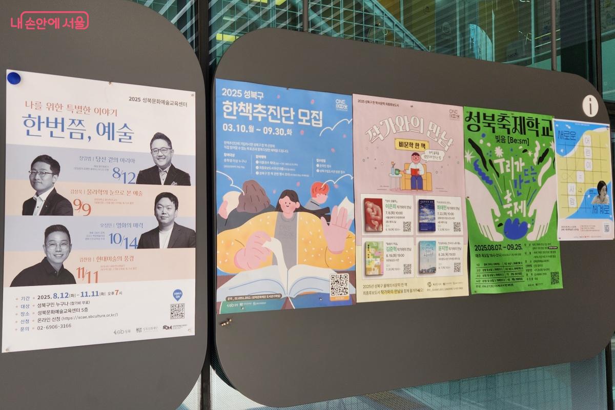 &lsquo;책으로 자라나는 미래의 한 페이지&rsquo;라는 슬로건을 내걸고, 다양한 프로그램을 운영 중이다. &copy;김미선