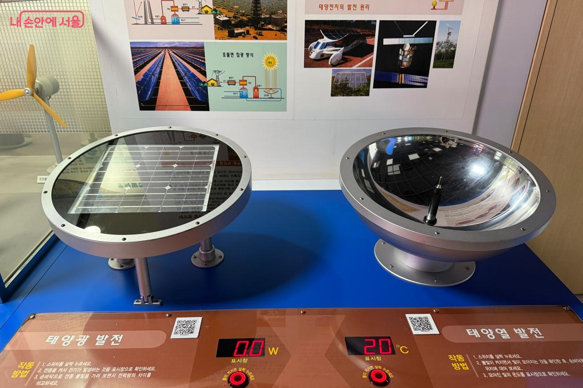 탐구학습관의 과학 체험 공간 &copy;이하늘