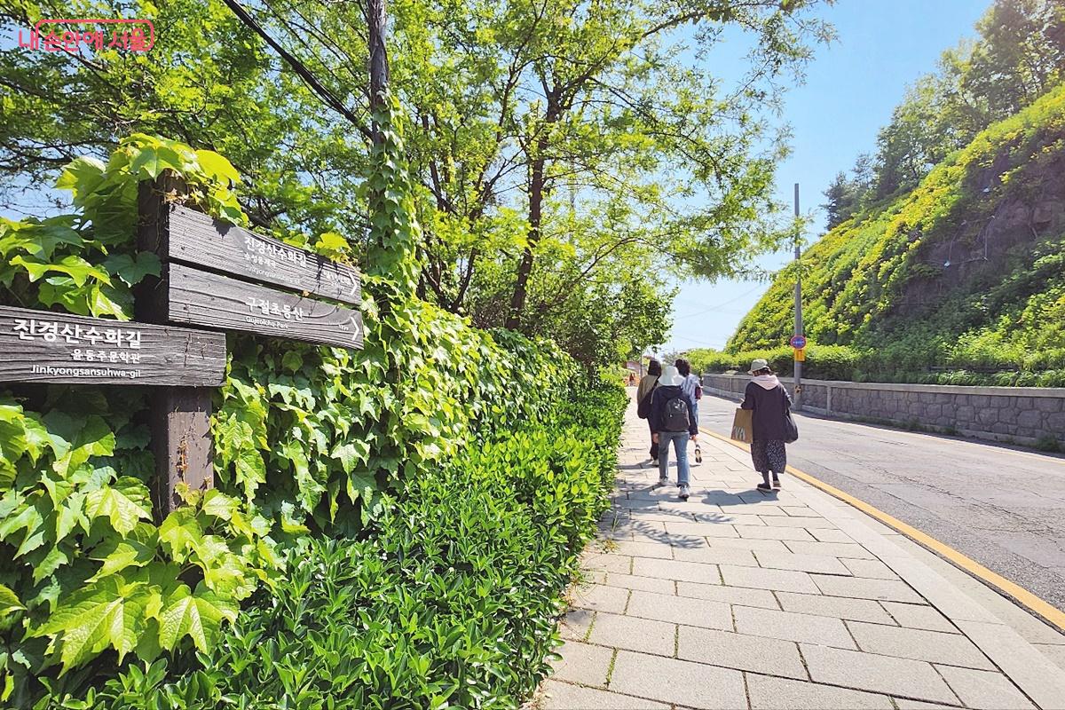 인왕산 둘레길 ⓒ박은영