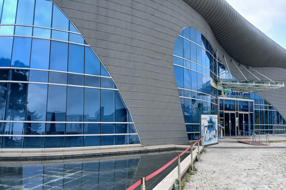 2017년 대한민국 최초로 하수도의 역사와 과학을 알리고자 조성된 서울하수도과학관 &copy;유지민