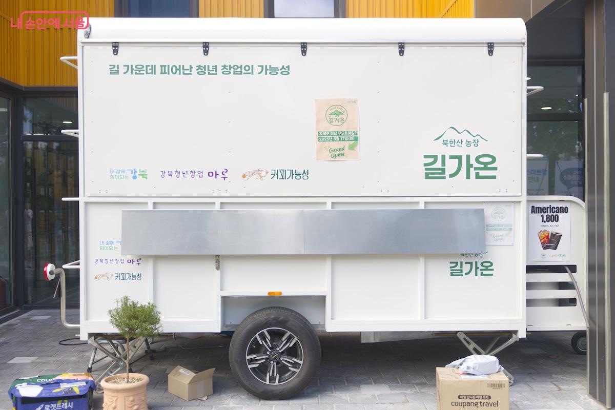 개관 후, 바로 1층 야외 공간에서 '길가온'이라는 푸드트럭도 운영중이다