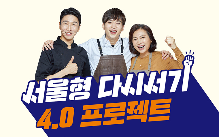 정부 정책 안내