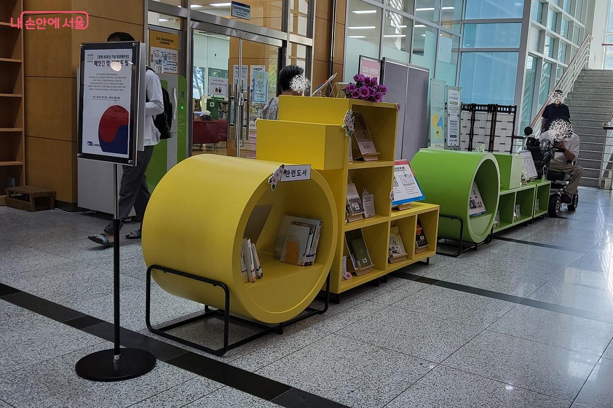 광복80주년 북큐레이션은 광복의 역사를 책과 다양한 콘텐츠로 되돌아보는 시간이다. &copy;권수진