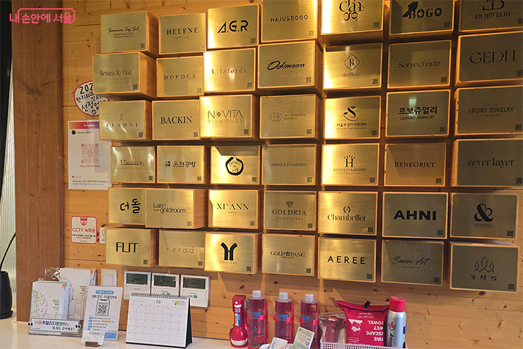 수많은 주얼리 브랜드 이름이 새겨진 반짝이는 금색 팻말 &copy;조정미   