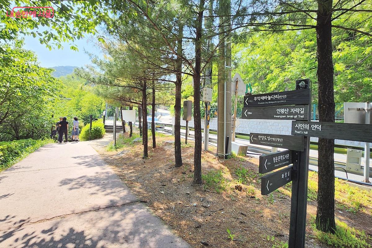 인왕산 둘레길의 다양한 풍경 ⓒ박은영