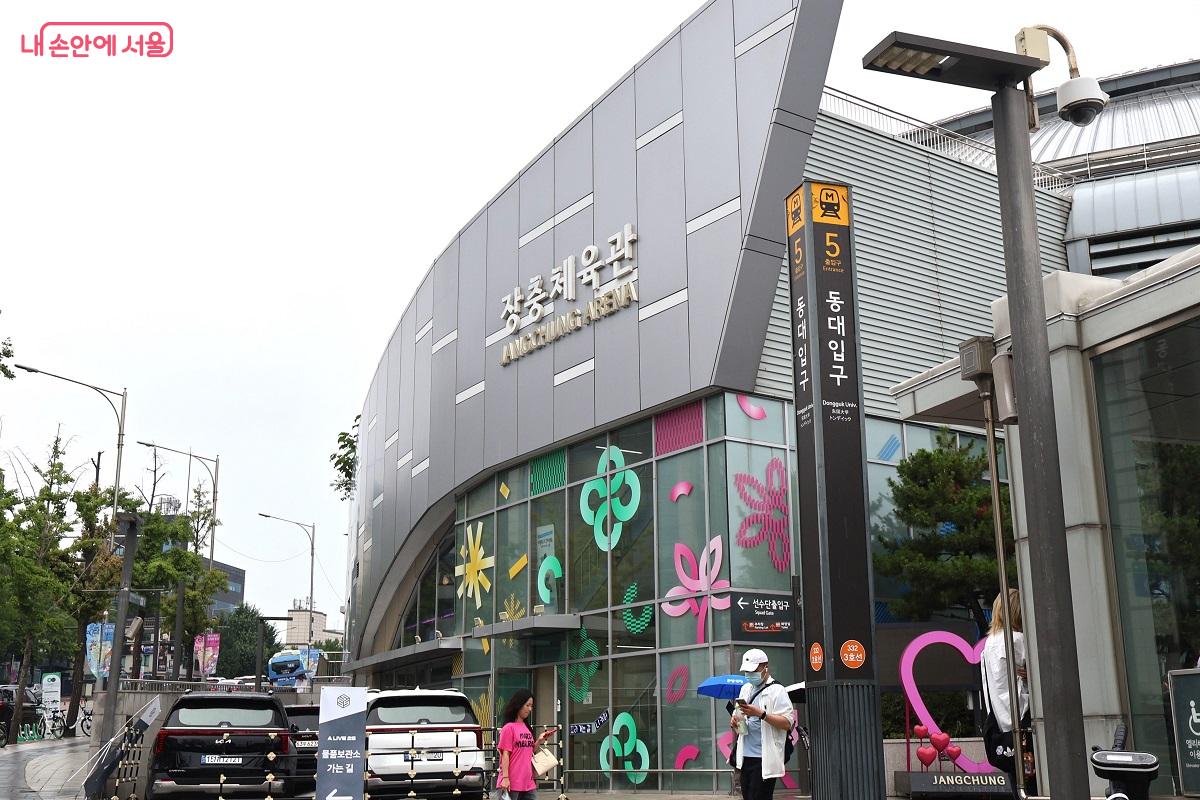 한양도성 다산성곽길은 동대입구역 5번 출구에서 장충체육관 뒷길로 이어진다. ©이봉덕