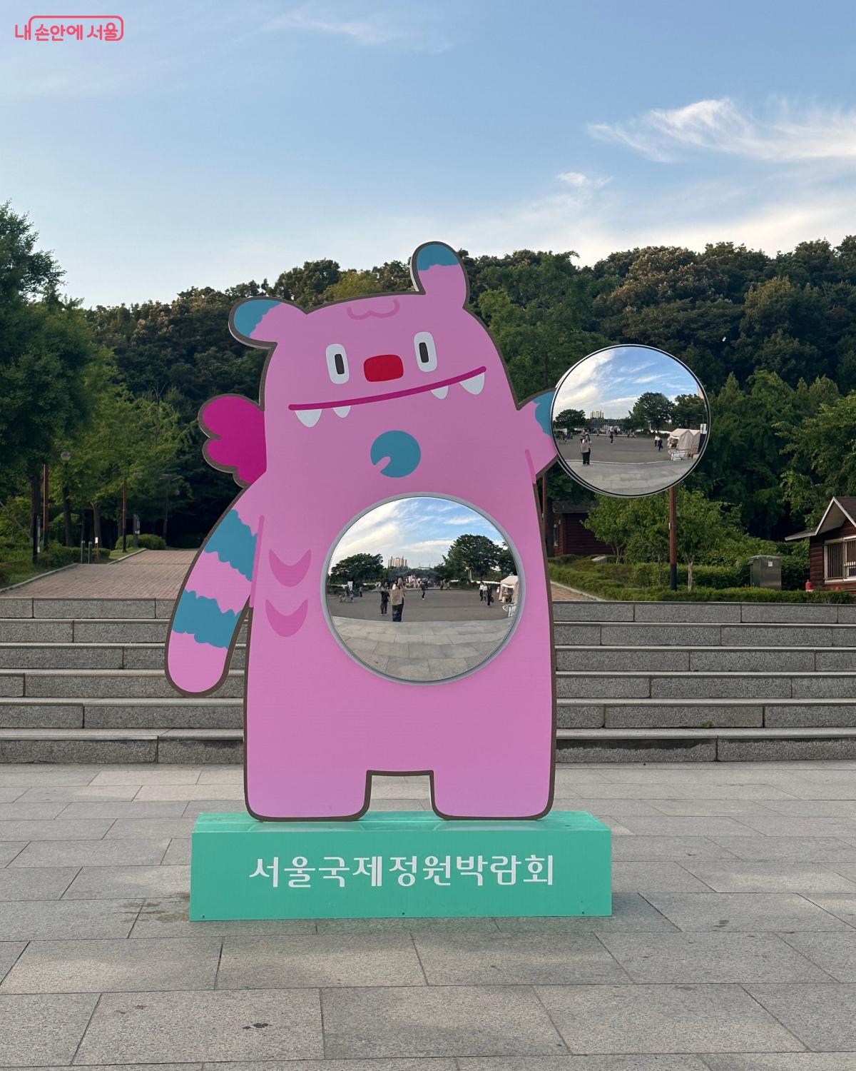 &lsquo;서울국제정원박람회&rsquo;에서 해치를 만날 수 있다. &copy;강다영