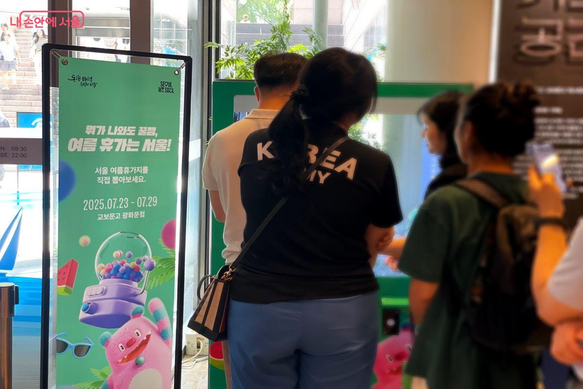 도심에서 즐길 수 있는 휴가지를 추천받을 수 있다. &copy;노윤지