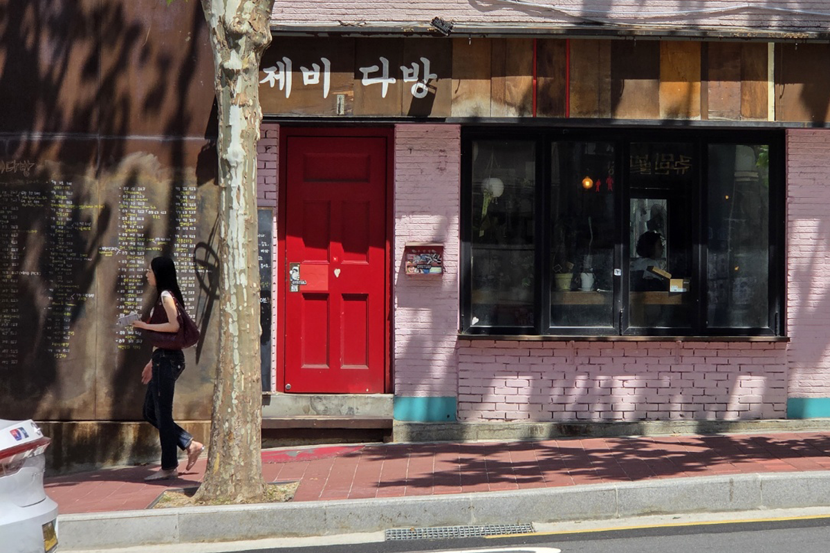 '서울에디션 25'에 마포구 대표로 선정된 상수동 '제비다방' ©장미화