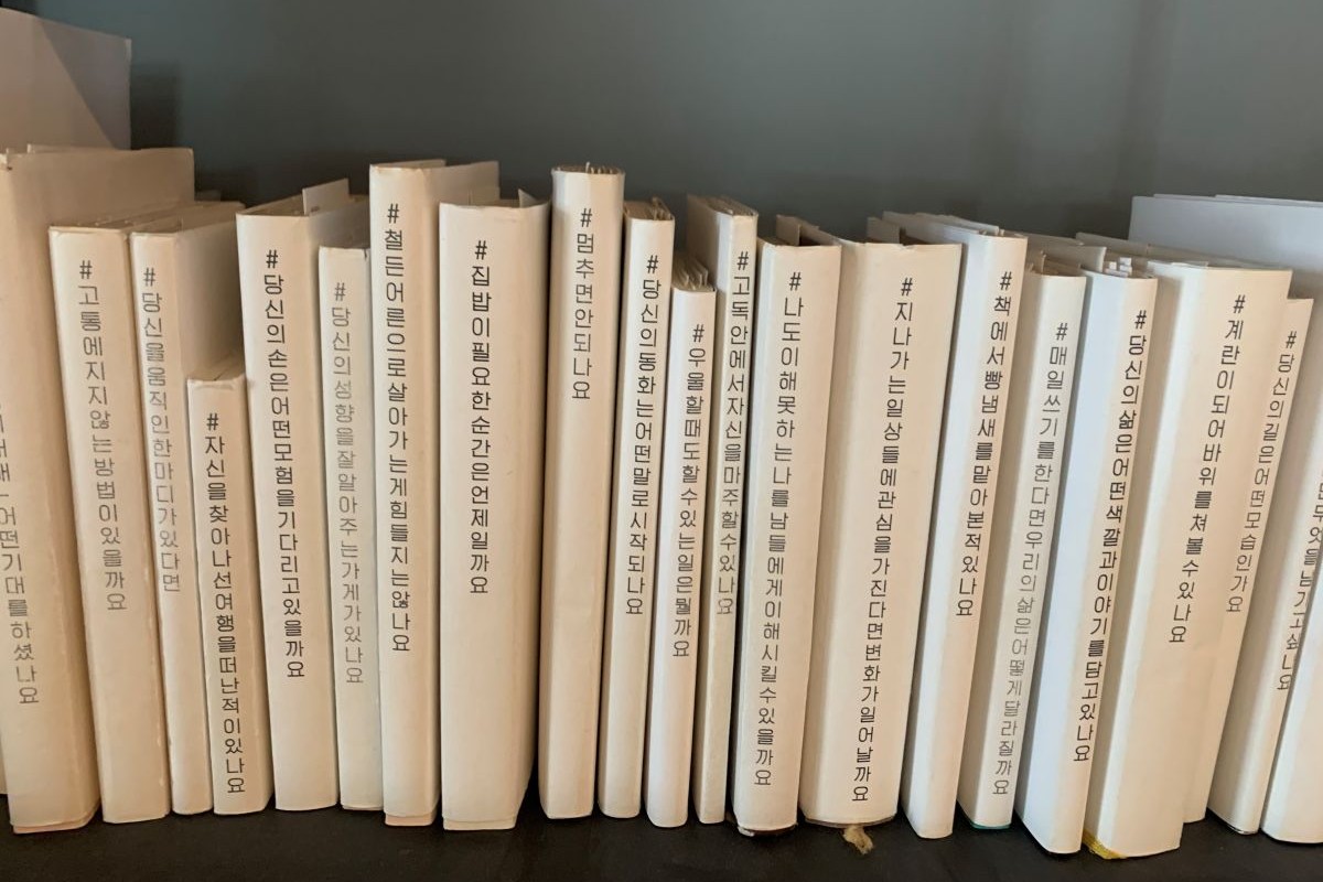 표지 대신 질문 보고 책 골라요! 조금 특별한 우리동네 '서울형 책방'