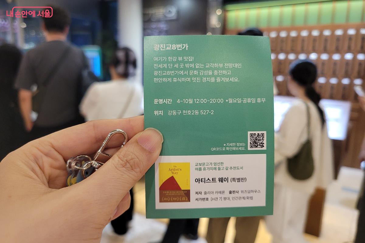 휴가지에 가져갈 책으로 아티스트웨이 소개 ©박미선