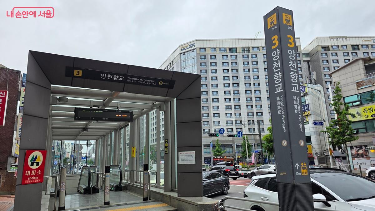 마곡선착장 최근접 지하철역인 9호선 양천향교역, 3번 출구에서 도보 10분 거리다. ©최용수