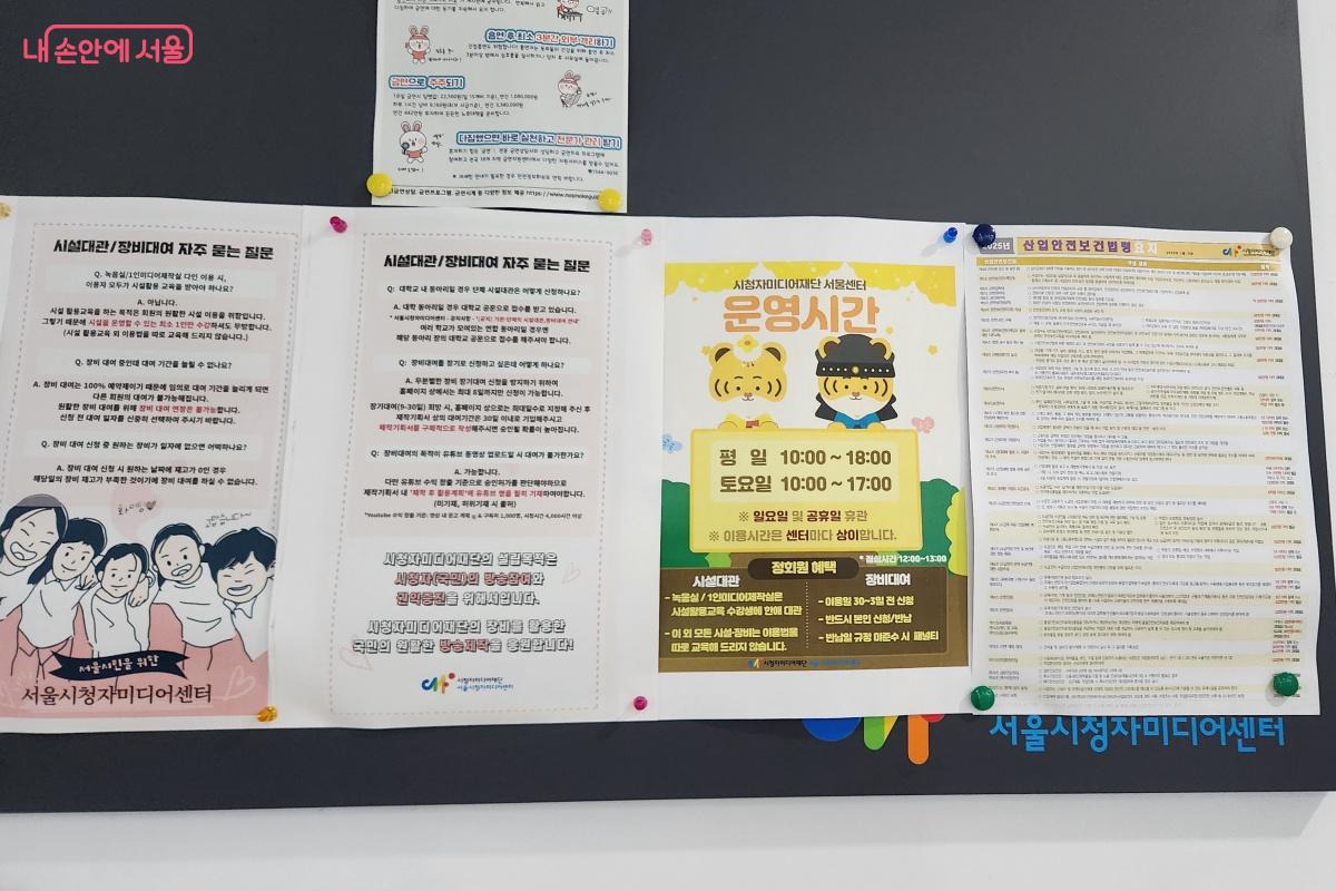 시청자미디어재단 정회원이라면 시설 대관과 카메라, 삼각대 등 장비 대여가 가능하다. ©김미선