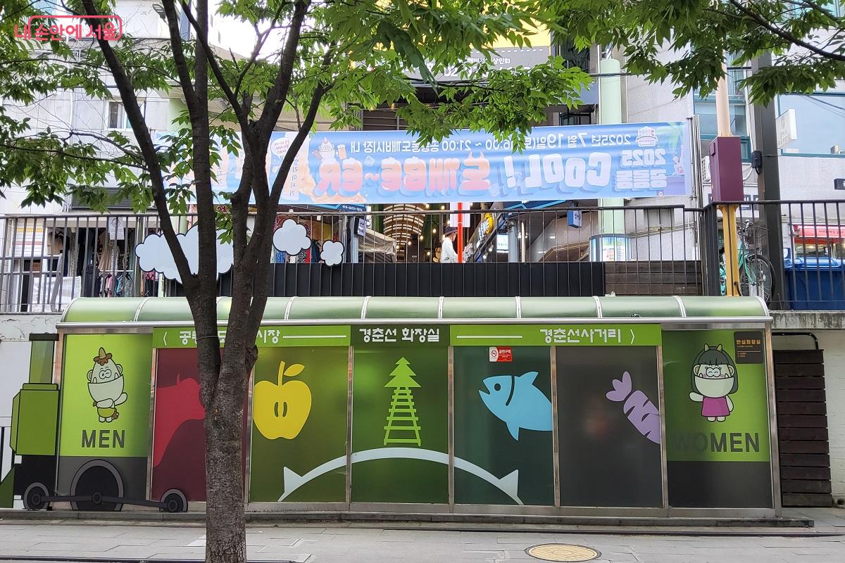 화장실 등 편의시설도 잘되어 있다. ©권수진