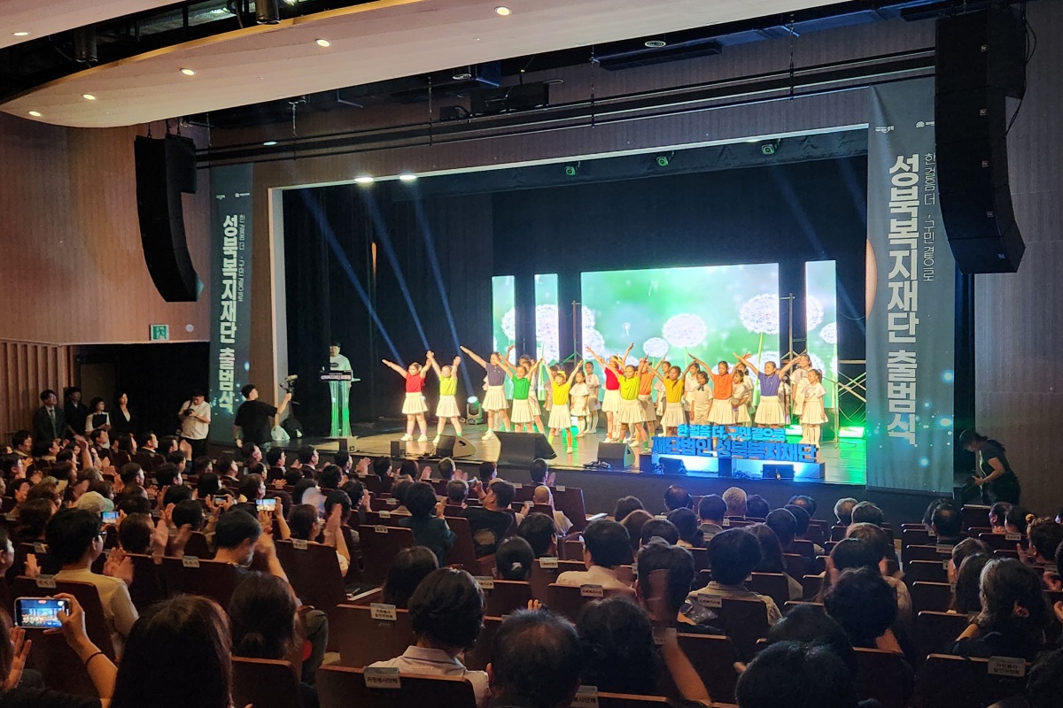 ‘성북복지재단’ 출범을 축하하며, 서울성북미디어문화마루 탐방