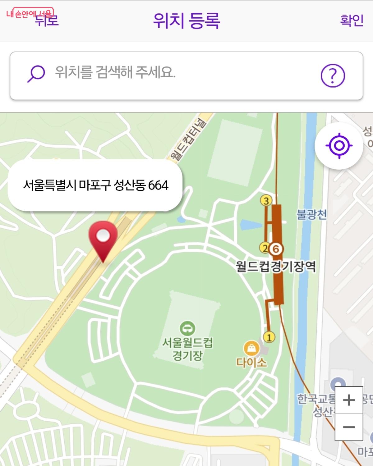 유동 인구가 많은 곳은 정확한 위치 정보를 알리는 것이 큰 도움이 된다. &copy;서울스마트불편신고