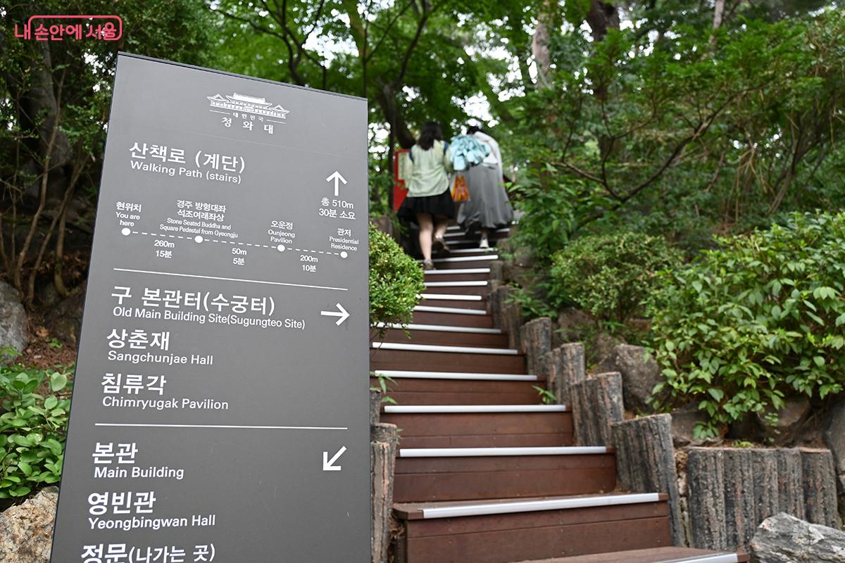 510m 거리의 숲이 우거진 산책로에서 힐링하는 시민들을 만날 수 있다. &copy;권주경