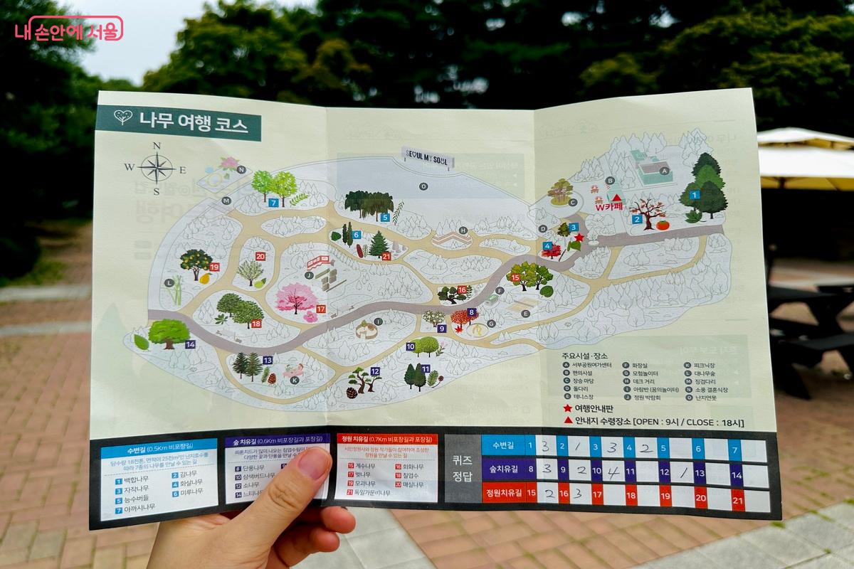 &lsquo;365 서울챌린지&rsquo; 중 월드컵공원 미션 참여하기 &copy;임수영