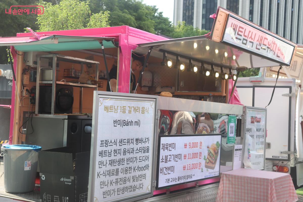 반미의 속재료를 한식으로 채웠다. ©조수연