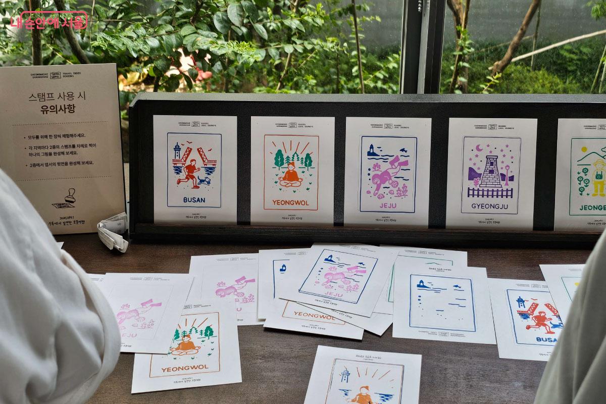 비치된 스탬프를 활용해 나만의 엽서를 만들고 있다. ©홍혜수