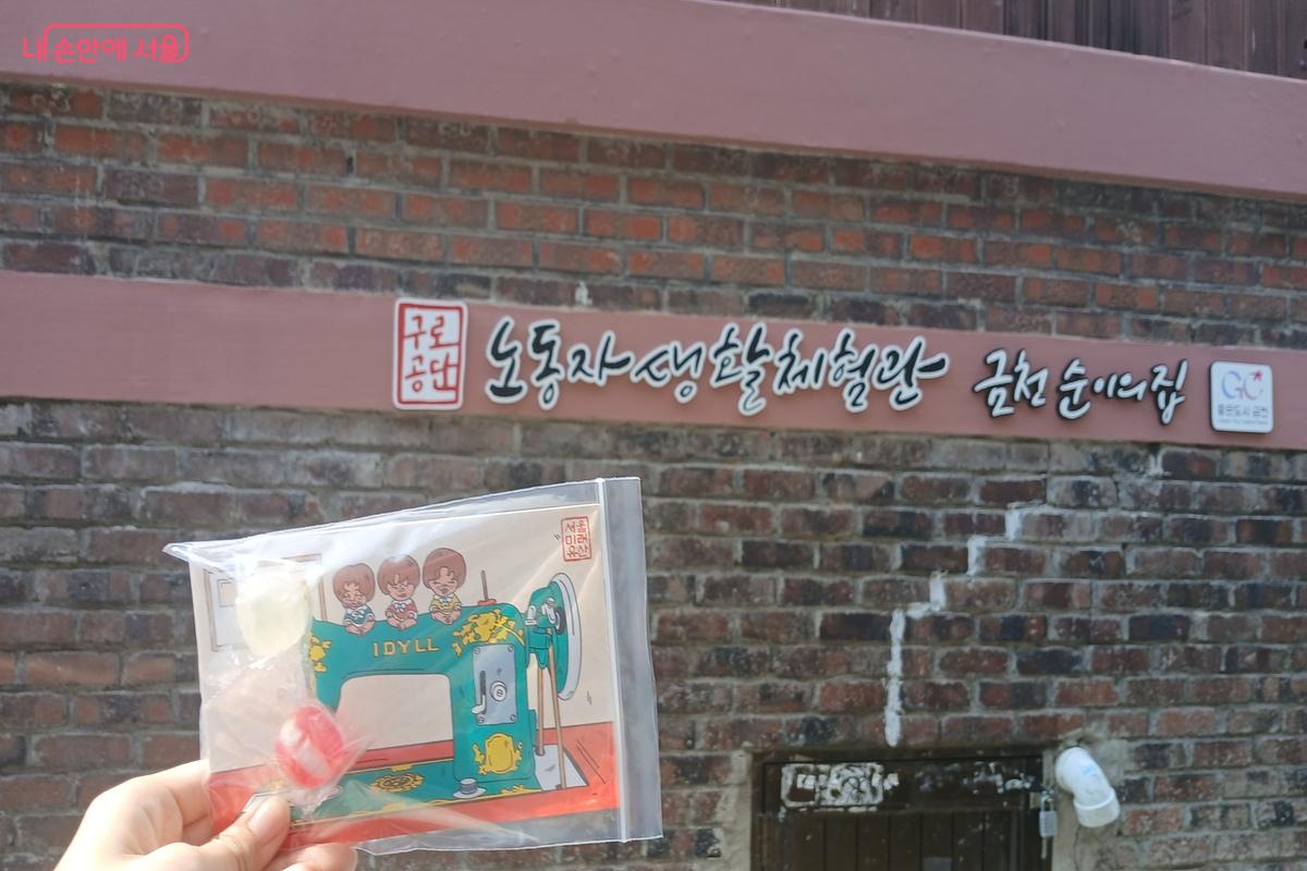 리뷰 이벤트에 참여하고 받은 사탕과 엽서 &copy;유지민