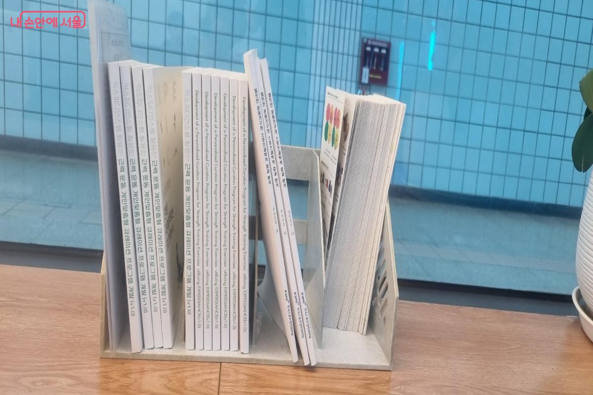 스마트한 운동 공간임을 보여주는 서적이 비치되어 있다. &copy;김윤경