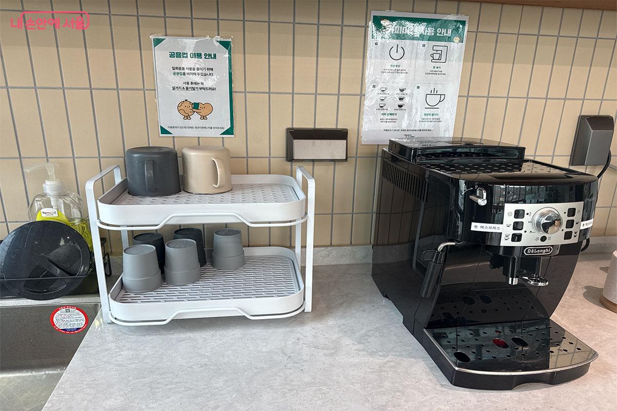 2층에 커피머신이 있어 무료로 커피를 마실 수 있다. ⓒ송수아
