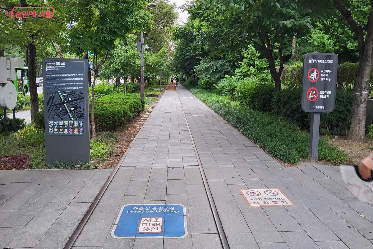 서울미래유산으로 선정된 경춘선숲길 ©권수진